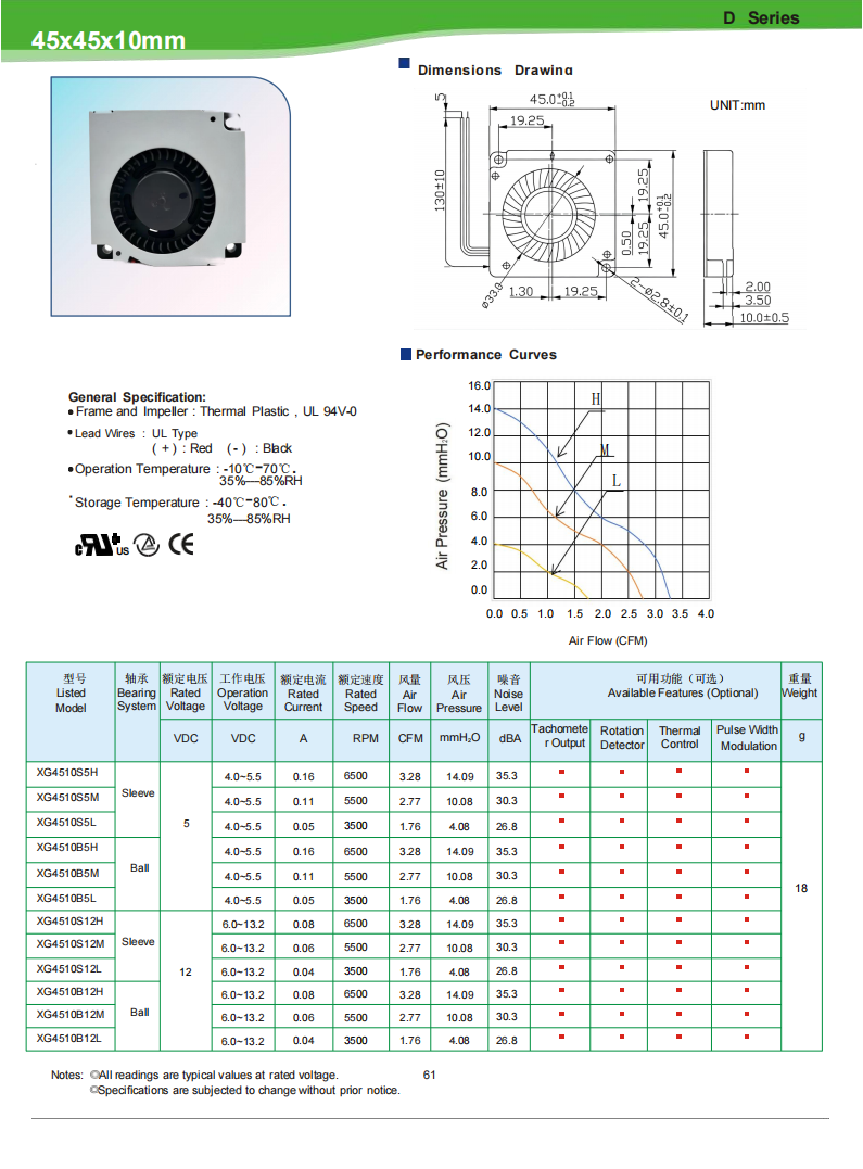 XG4510_01.png