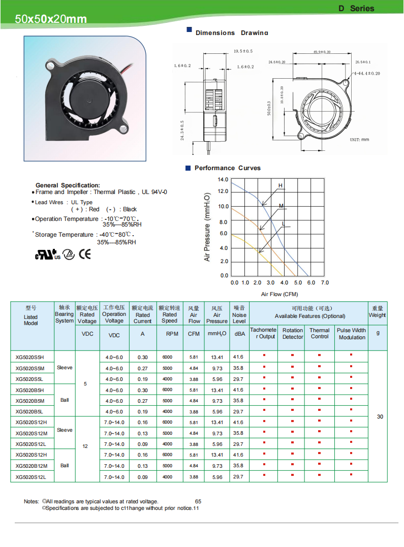 XG5020_01(1).png
