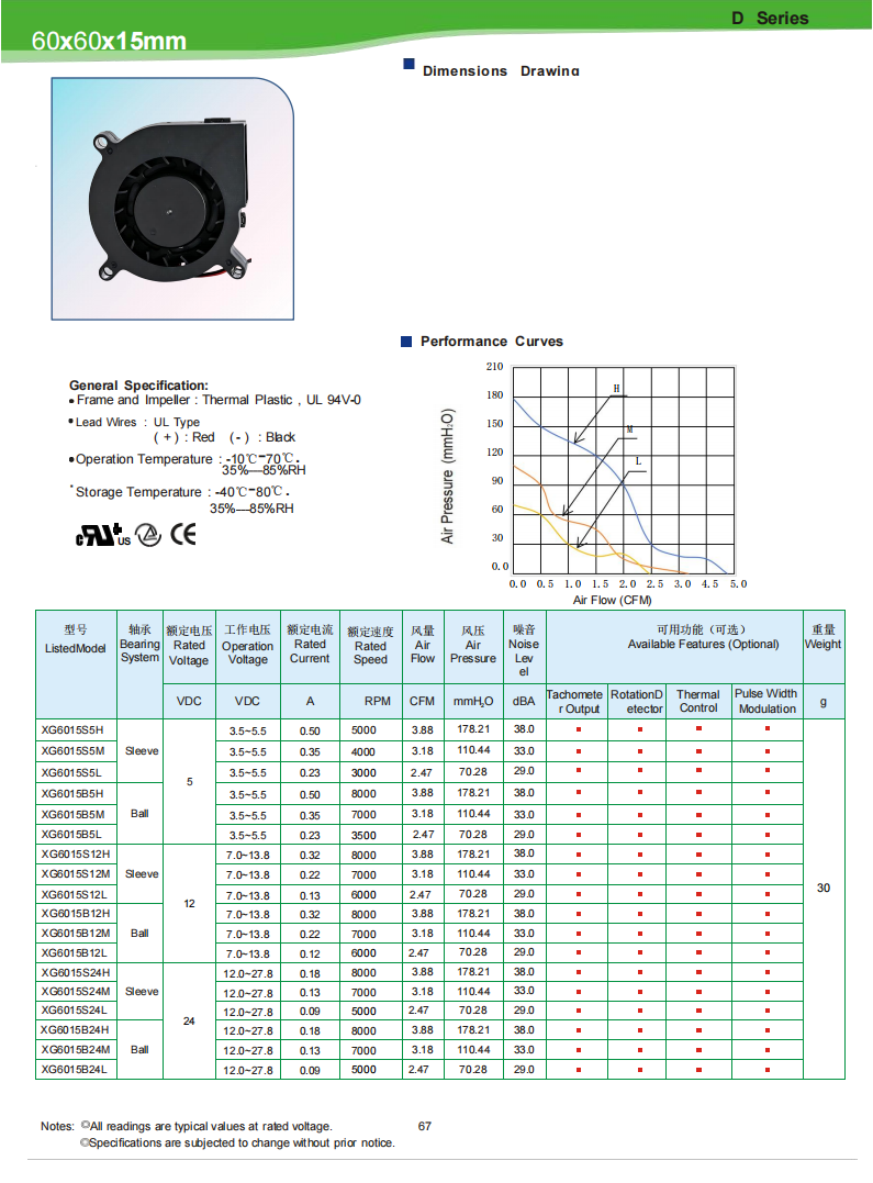 XG6015_01.png
