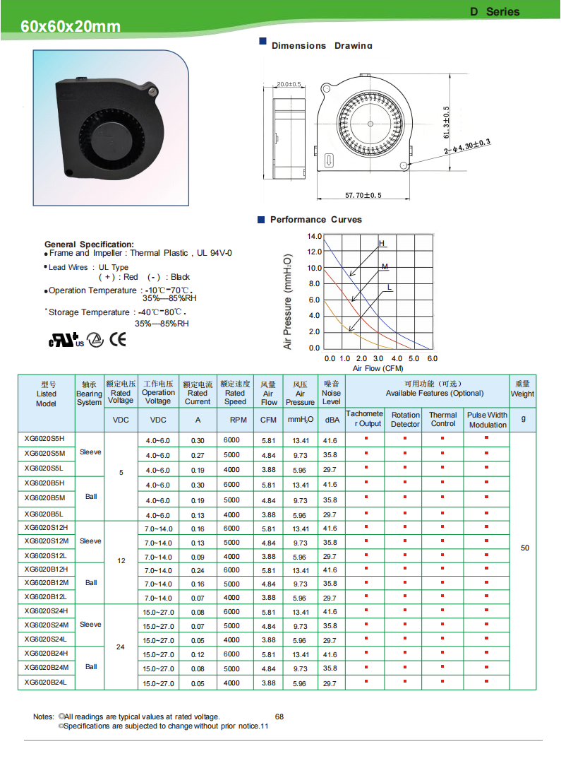 XG6020_01.png