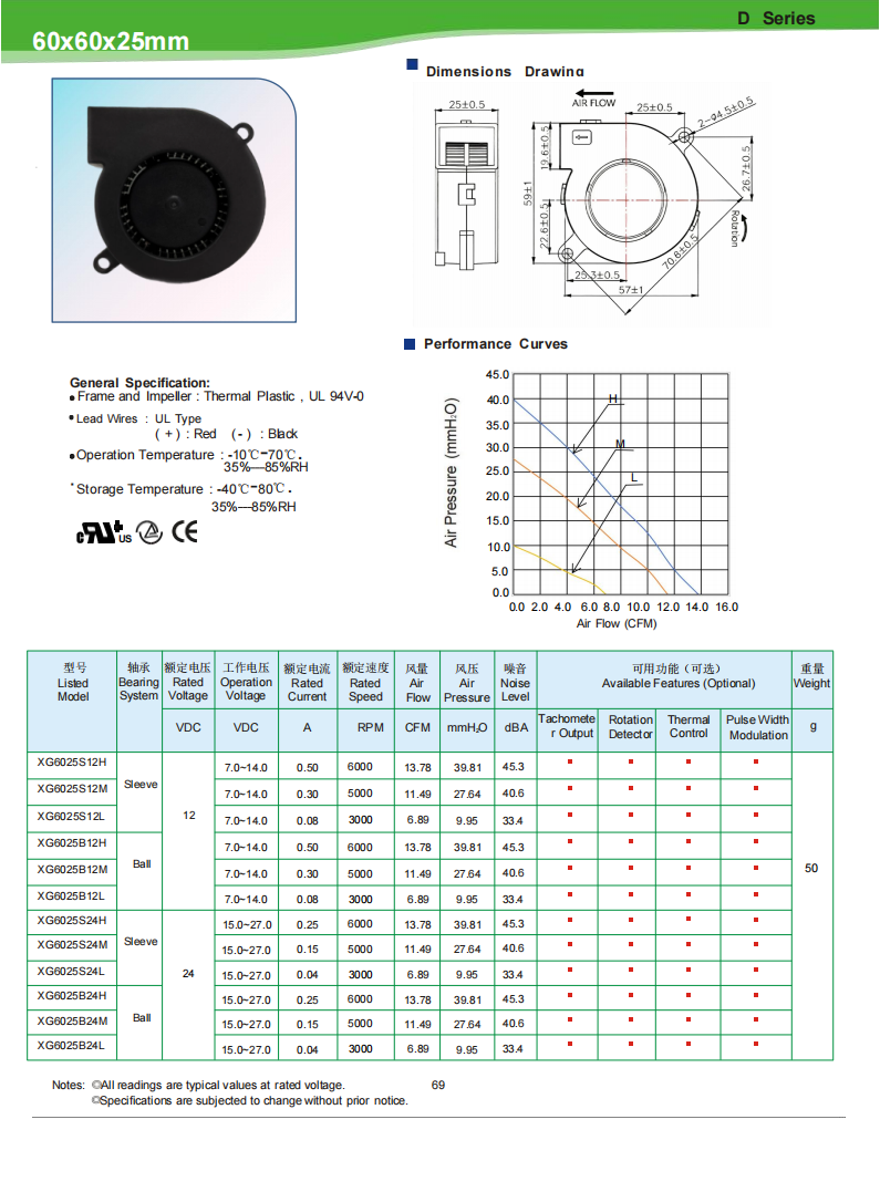 XG6025_01.png