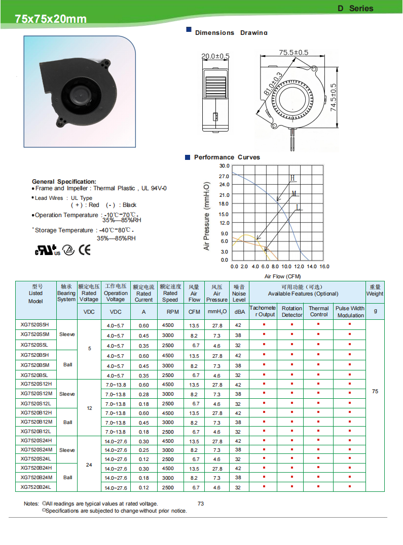 XG7520_01.png