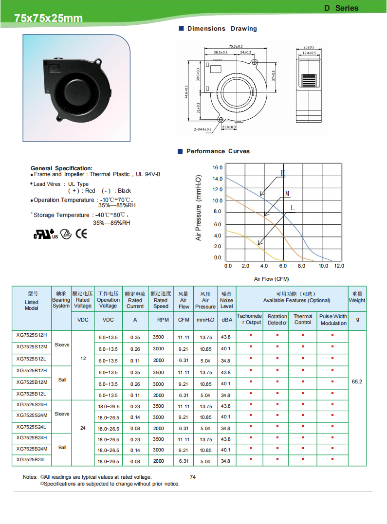 XG7525_01.png