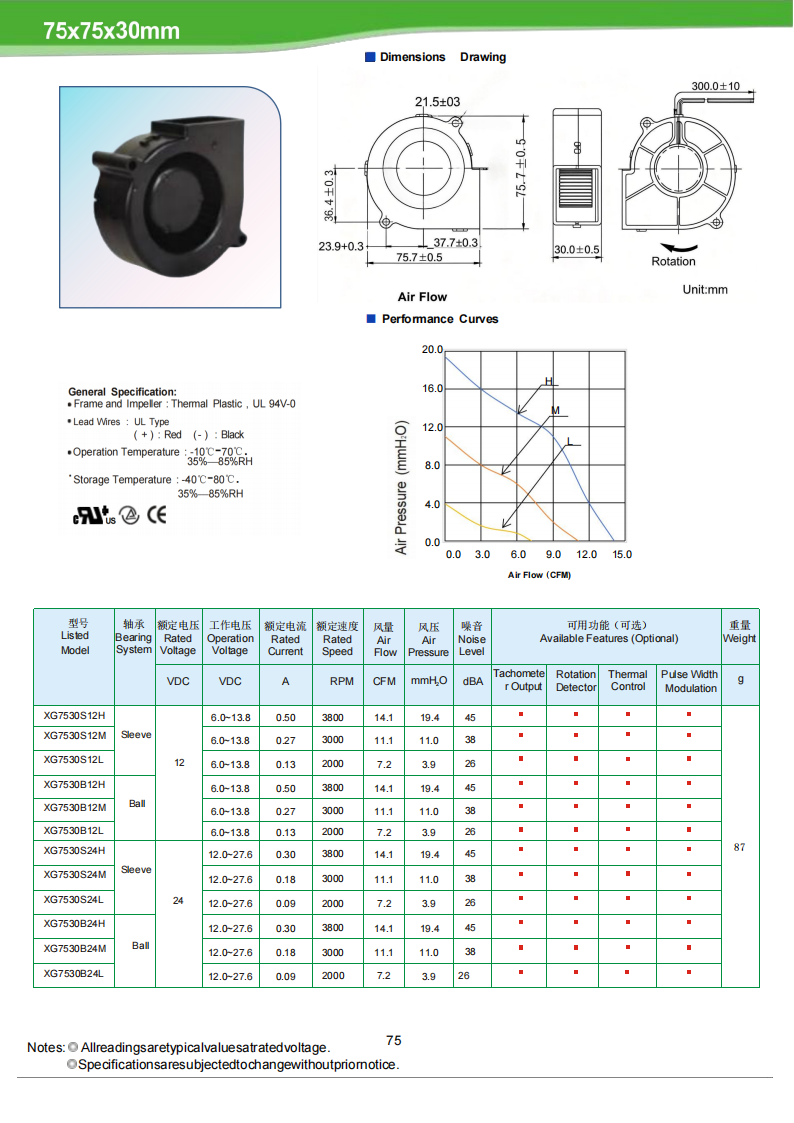 XG7530_01.png