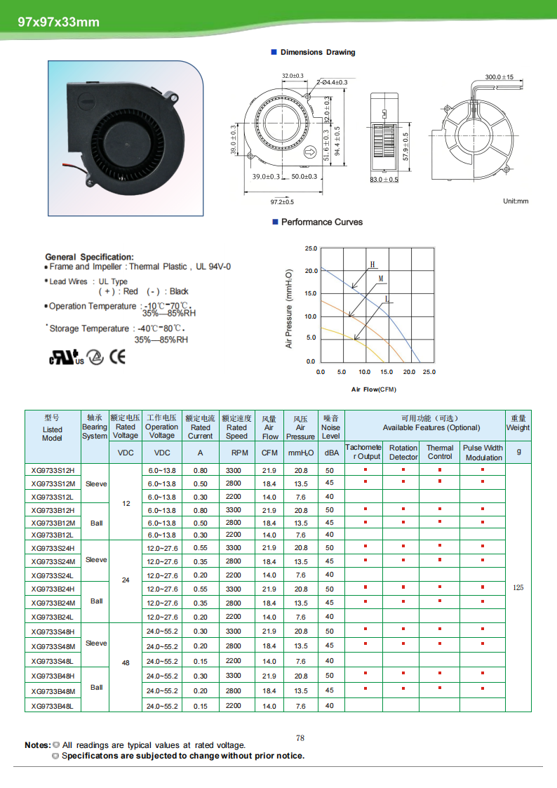XG9733_01.png