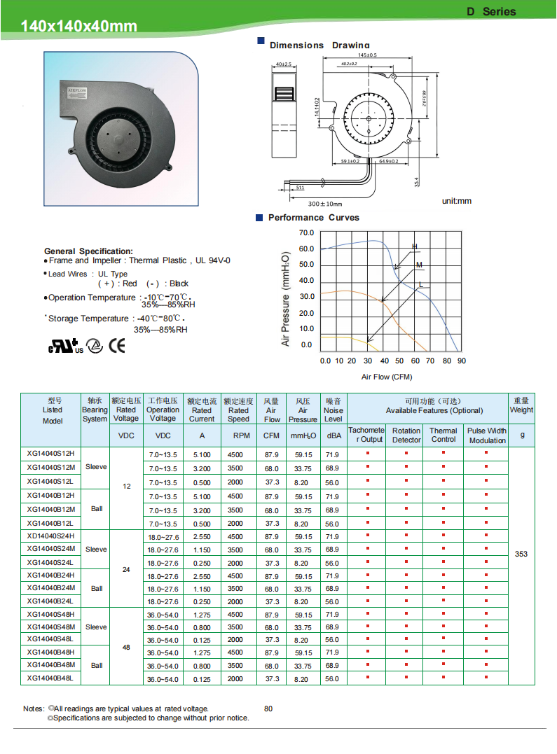XG14040_01.png