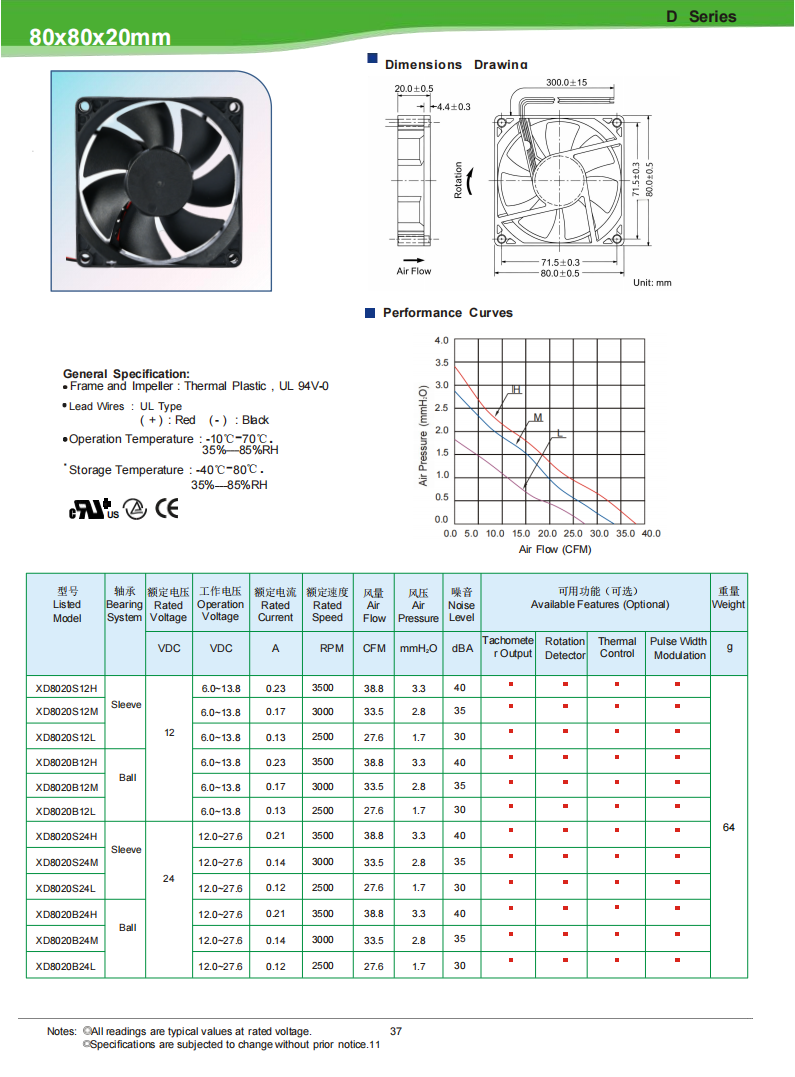 XD8020_01(1).png